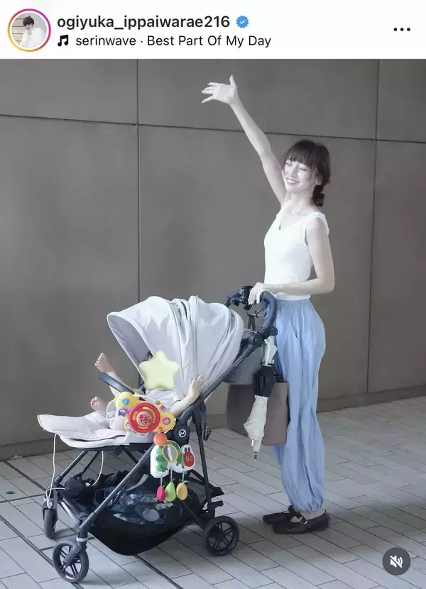 １児の母になった２７歳元アイドル　美肌が際立つノースリ姿でファンとりこ「かわいいママ」「めっちゃ素敵」荻野由佳
