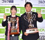 「男子・沖田雫、女子・臼田藍が初優勝　関東高校ゴルフ」の画像1
