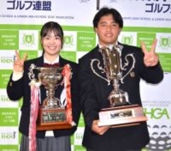 男子・沖田雫、女子・臼田藍が初優勝　関東高校ゴルフ