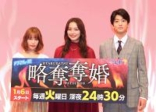 内田理央　不倫される妻役 に挑戦で独自の役作り明かす「暗い漫画とかＹｏｕＴｕｂｅを見る」