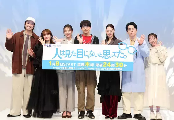 菅生新樹　モテるために「お風呂前にワックス付ける練習」学生時代のエピソード開かす…テレ東ドラマ初主演