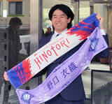 「【ヤクルト】ドラフト４位左腕の増居翔太が入寮時に持ち込んだ推しのグッズ」の画像1