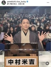 “かわいすぎる女形”中村米吉、仮装大賞審査員「あの映画の影響か、歌舞伎を題材にした作品も登場します！」