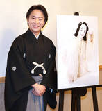 「京都府舞鶴市長が中村鶴松の「初代中村舞鶴」襲名を祝福「舞鶴の名を共有する同志として応援させていただきます」」の画像1