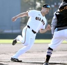 【巨人】「浦学のジャッジ」ドラ６藤井健翔が本家と同じ背番号９９のユニホーム姿を初披露　半袖でキャンプイン　