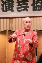 ゼンジー北京、マジック道具多くは人手に　代名詞“大根切って腕切らないギロチン”も「もうない」