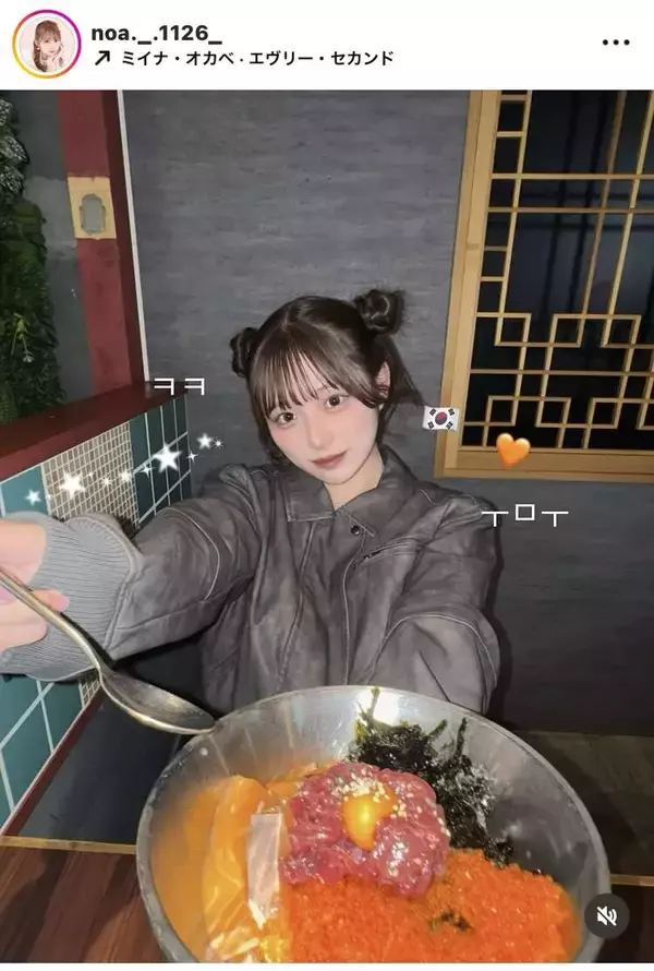 辻希美の長女・希空、“お団子ツイン”ヘアがキュート！オフモードな姿を公開