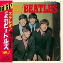ビートルズ来日６０周年　１９６６年の来日記念レコード「プリーズ・プリーズ・ミー」「ウィズ・ザ・ビートルズ」が高音質ＣＤ＆ＬＰ盤で復刻へ