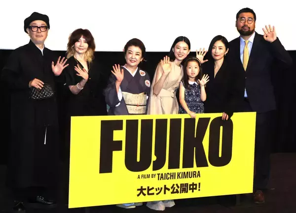 片山友希、初主演映画がイタリアの映画祭で２冠獲得　海外志向強くなり「世界の方々とお仕事できるようになったら」