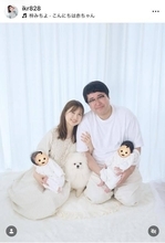 いとくとら＆マヂラブ村上　双子との家族ショットが素敵！「村上は思ってた以上に育児に積極的」結婚４年目