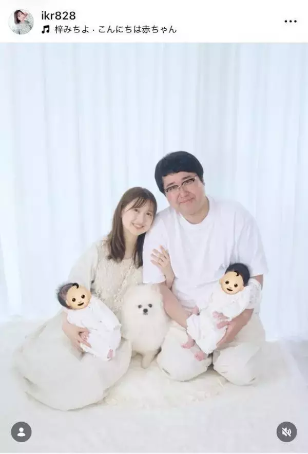 いとくとら＆マヂラブ村上　双子との家族ショットが素敵！「村上は思ってた以上に育児に積極的」結婚４年目