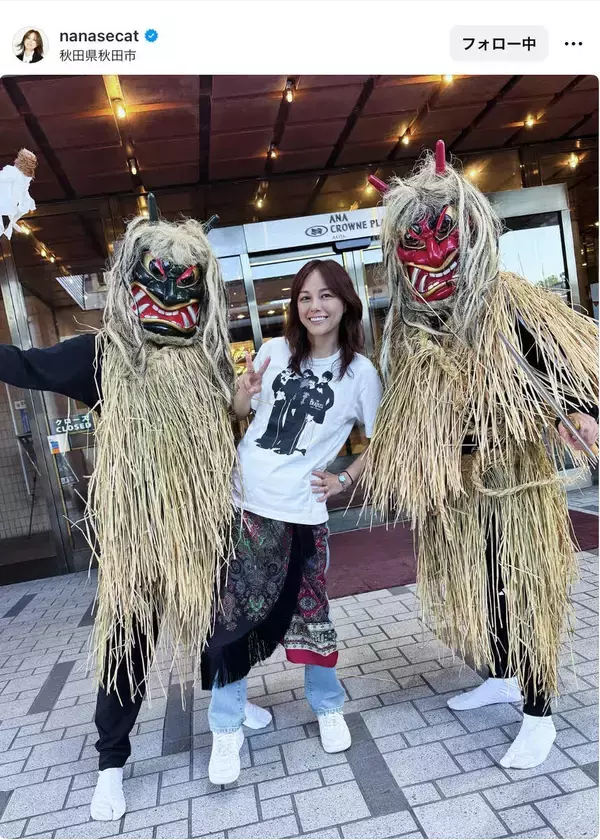 相川七瀬、インパクト強烈のスリーショット公開「七瀬さん効果かナマハゲも可愛く見えます」