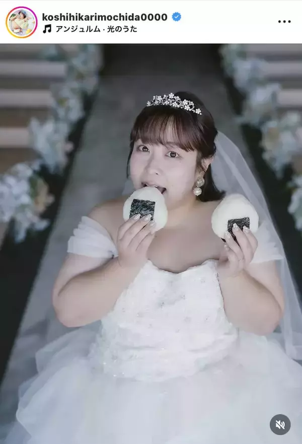 餅田コシヒカリ、電撃結婚をＳＮＳでも報告「リングが第二関節で詰まった時は焦りましたが」