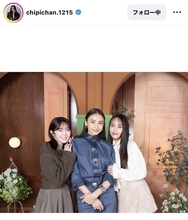 近藤千尋、「秘密のママ園」シーズン２放送決定で豪華３ショットを披露「最高かよ」「３人とも美しくてキレイ」