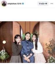 近藤千尋、「秘密のママ園」シーズン２放送決定で豪華３ショットを披露「最高かよ」「３人とも美しくてキレイ」