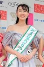 【ミス日本コンテスト】永田愛実さんが「みどりの大使」受賞…元高校野球のイメージガール