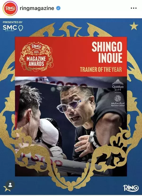 井上尚弥、拓真兄弟の父・真吾さんは「一緒に戦うトレーナー」 「リング」誌の２０２５年間最優秀トレーナー賞を受賞