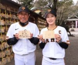 【女子野球】巨人女子チーム「さあ行くぞ」宮本和知監督らが必勝祈願