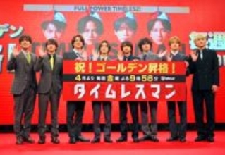 ｔｉｍｅｌｅｓｚ・篠塚大輝　冠番組ゴールデン進出に感謝「スタッフの皆さん、ファンの皆さんのおかげ」