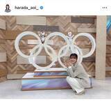 「元櫻坂４６のフジ・原田葵アナ、ミラノ五輪を回顧「雪の世界で天使さま」「可愛さで金メダルを授与します」」の画像1