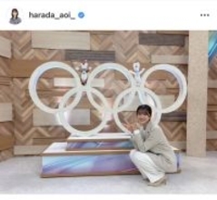 元櫻坂４６のフジ・原田葵アナ、ミラノ五輪を回顧「雪の世界で天使さま」「可愛さで金メダルを授与します」