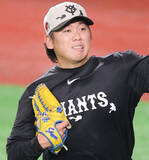 「【巨人】又木鉄平、今日のグラブは？前夜には１軍昇格→即登板で２回０封　グラブに「ヌホ」」の画像1