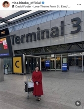 「帰り道は、ファーストクラスで」三田寛子、還暦にロンドン一人旅「自分へのご褒美凄い」「憧れます」の声