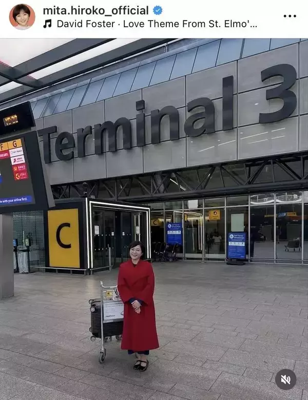 「帰り道は、ファーストクラスで」三田寛子、還暦にロンドン一人旅「自分へのご褒美凄い」「憧れます」の声