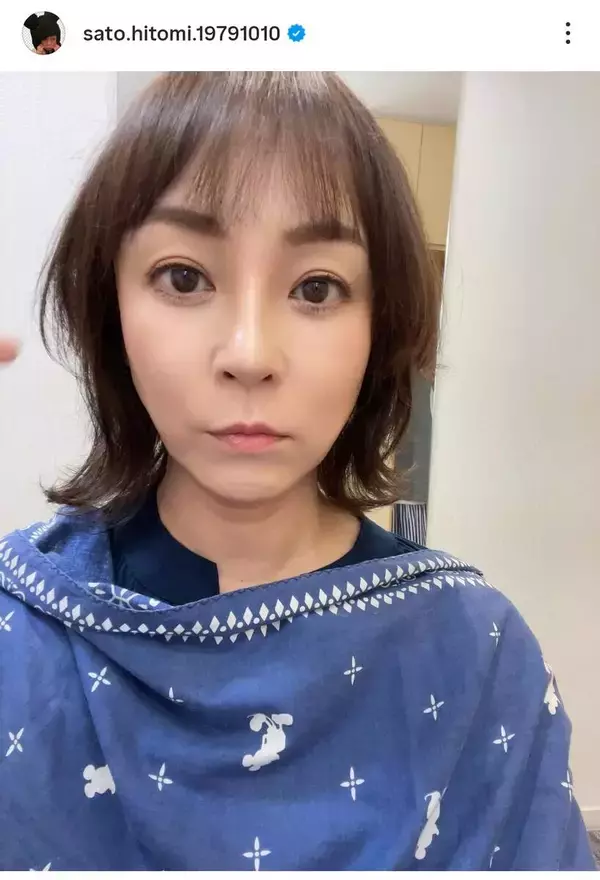 ４６歳・佐藤仁美　印象激変「かわいすぎ」「どタイプ」新ヘア披露…４キロ増→ダイエット宣言から１か月