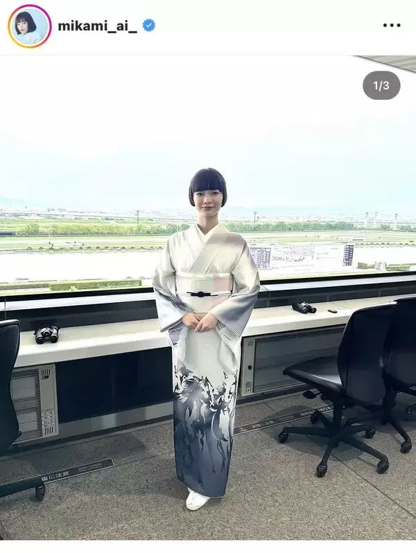 朝ドラヒロイン「馬柄」の着物姿が「美しい」「髪型に至るまでパーフェクト」「女神」…見上愛が天皇賞・春プレゼンター