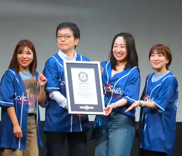 【カーリング】ロコ・ソラーレがギネス記録樹立　藤沢五月「鳥肌立ちました」…４２０人が同時に「赤いサイロ」開封