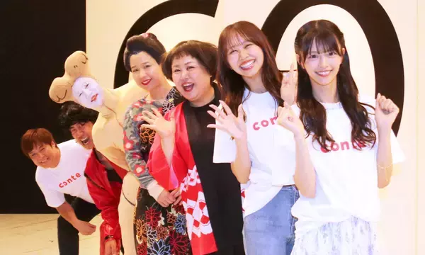 お～い久馬！「月刊コント」２００回で岡村隆史らと共演　次は「マイケルの甥」に出演オファー？