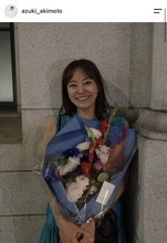 初代体操のお姉さん　幸せ感満載のプライベートショット　秋元杏月「可愛すぎ」「素敵」「パワーもらった」