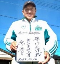 「輝け大作戦」青学大の原監督が３連覇を狙う箱根駅伝に向けて発令！