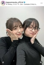影山優佳＆長濱ねる、坂道ＯＧが豪華共演！「美の暴力」「最高かよ」「エモい」「現実なんやなぁ」