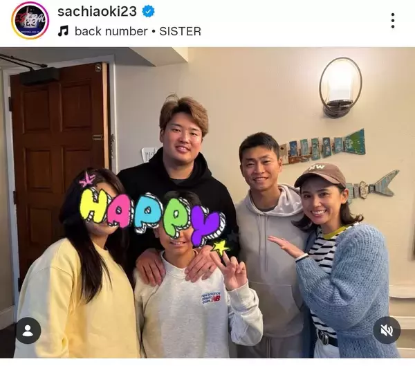 村上宗隆は「お兄ちゃんみたいな存在」青木宣親氏の妻・佐知さんが秘蔵ショット「もう涙」「素敵です」