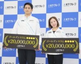 「りくりゅう」互いへのご褒美プラン明かす　三浦は「ウイスキー」木原は「化粧品」…木下グループ表敬訪問