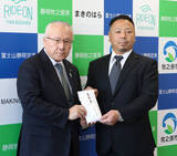 「日本競輪選手会静岡支部が牧之原市に義援金　昨年９月に史上最大級・風速７５メートルの竜巻で被害」の画像1