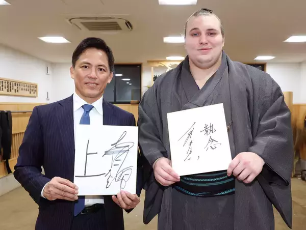 【大相撲】初の綱取り安青錦と柔道・野村忠宏氏対談（下）　寝ても覚めても向上心　野村氏「趣味を見つけたらそっちに力を入れてしまいそう。リラックスする時間にならない」　安青錦も「趣味に時間をかけるなら、もう少し四股を踏んだ方がいい」