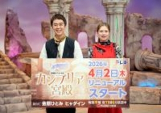 金原ひとみ氏＆ヒャダイン「カンブリア宮殿」新ＭＣ就任　インタビューしたい企業トップは「ビル・ゲイツ」　村上龍氏＆小池栄子からバトン継ぐ