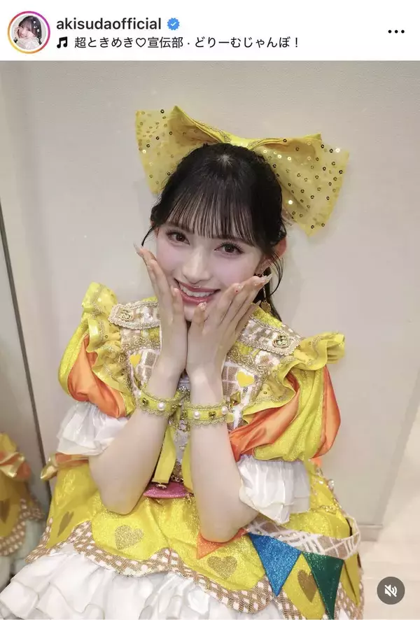 「加入６周年　とき宣・菅田愛貴が決意「皆さんにとっての誇りの推しになれるよう」「精一杯頑張ります！」」の画像