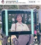 「「友近サスペンス無事撮影終了」人気芸人との２ショットに「片平なぎささん感」「昭和全開」「クセが」「もうすでに面白い」」の画像1