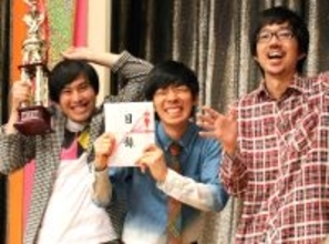 トンツカタンが解散　今後は所属事務所を退社せずにそれぞれがソロで活動「今後も３人の活動を見守っていただければ」