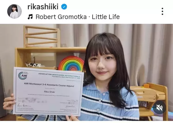 元“女子高生社長”椎木里佳さん　２８歳の今…「働けることになりました！」資格取得し「現場に立つことに」