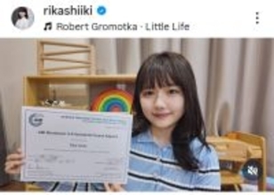 元“女子高生社長”椎木里佳さん　２８歳の今…「働けることになりました！」資格取得し「現場に立つことに」