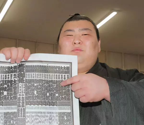 熱海富士が静岡出身９６年ぶりの新関脇「地元の話のネタになってくれたら」　次は静岡初の幕内優勝へ…大相撲夏場所番付発表