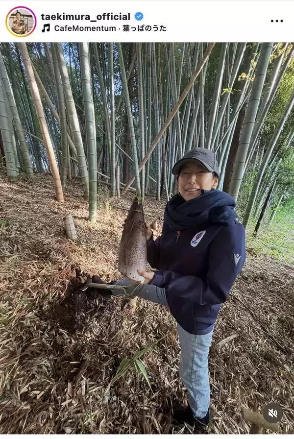 木村多江、たけのこ掘りに「２回も行ってきちゃった」アクティブな私服姿が話題「逞しい！」「バイタリティ」