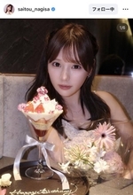 元イコラブ女優、２３歳の誕生日に祝福殺到！「なーたんらしさ全開でたのしんで」かつてのメンバーたちもお祝いした齊藤なぎさ