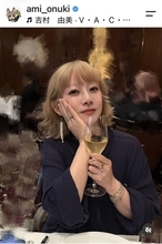 「とんだ誤算」ＰＵＦＦＹ・大貫亜美、５３歳現在の美しさにフォロワー騒然「びっくり」「若すぎますぜ」「相変わらずお美しい」