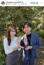 元ＮＨＫアナの交友関係が意外！？「同じ授業を受けていて…」中川安奈アナの母校でのツーショが話題に